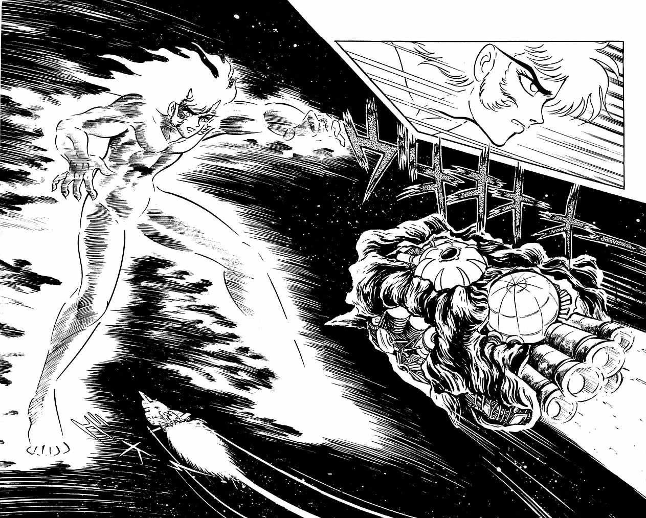 Shutendouji Chapter 7 page 88 - Chapter 7