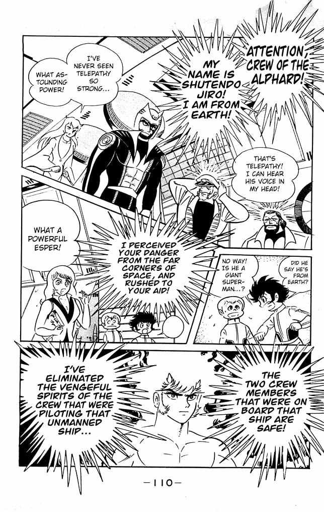 Shutendouji Chapter 7 page 95 - Chapter 7