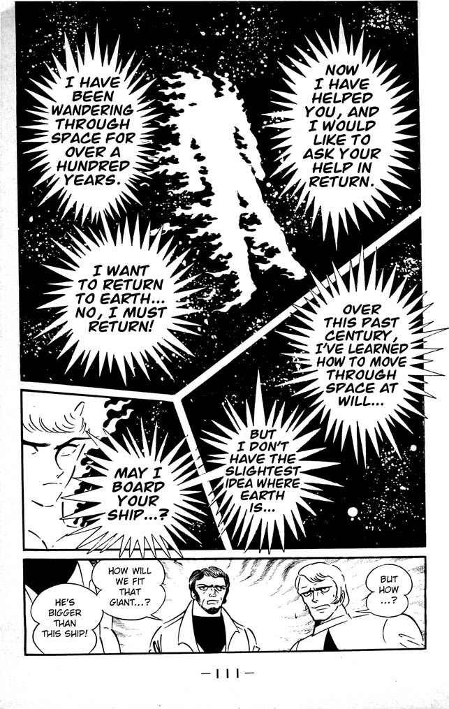 Shutendouji Chapter 7 page 96 - Chapter 7