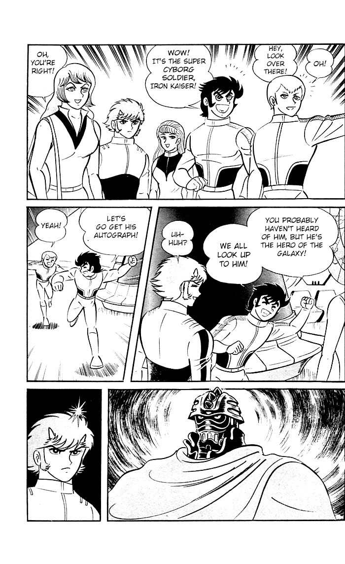 Shutendouji Chapter 8.2 page 1 - Chapter 8.2