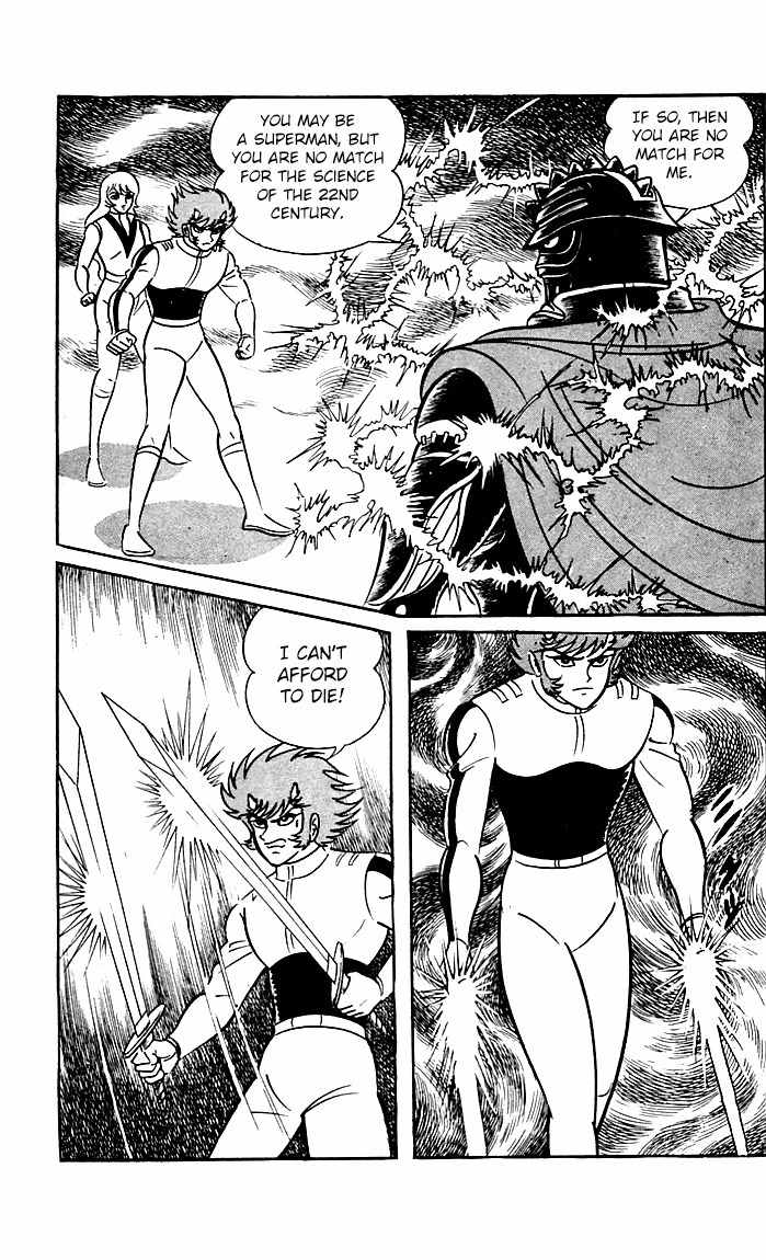 Shutendouji Chapter 8.2 page 10 - Chapter 8.2