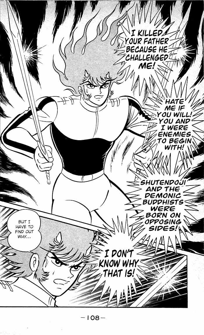 Shutendouji Chapter 8.2 page 11 - Chapter 8.2