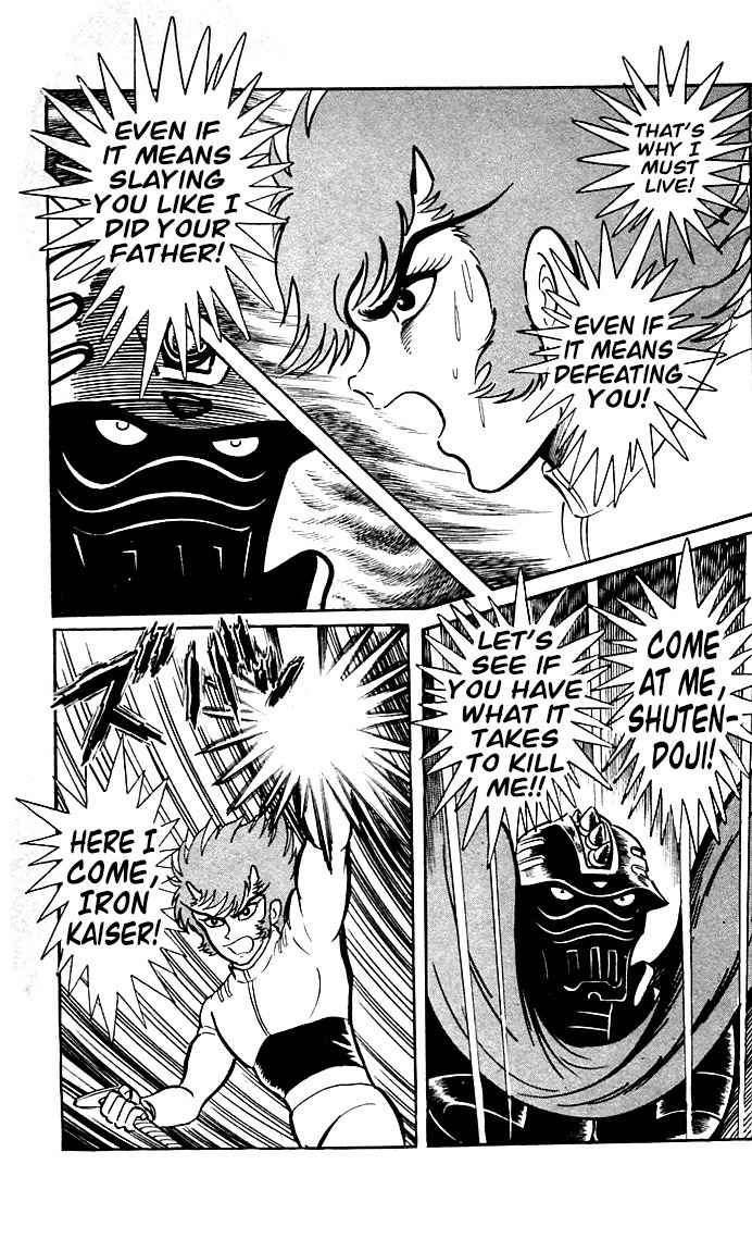 Shutendouji Chapter 8.2 page 12 - Chapter 8.2