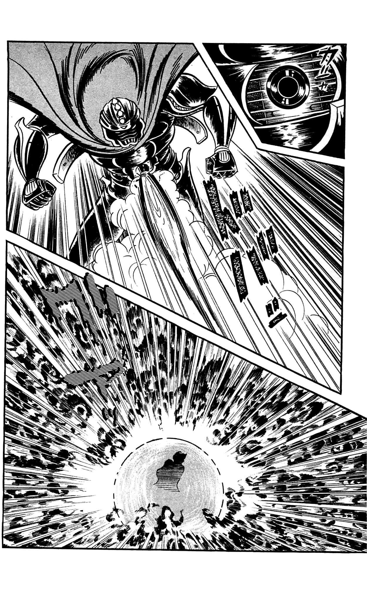 Shutendouji Chapter 8.2 page 13 - Chapter 8.2