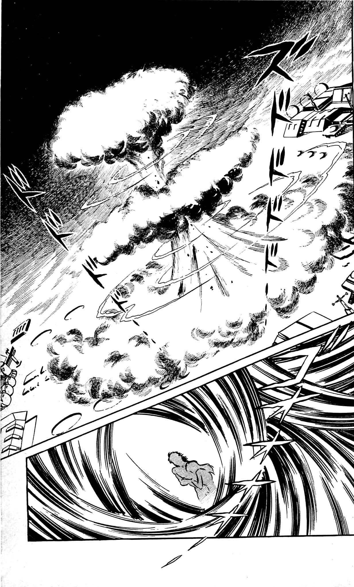 Shutendouji Chapter 8.2 page 17 - Chapter 8.2