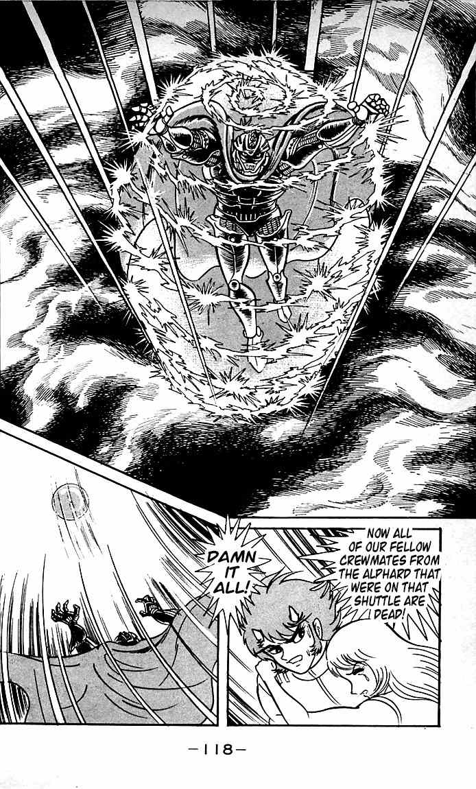 Shutendouji Chapter 8.2 page 20 - Chapter 8.2