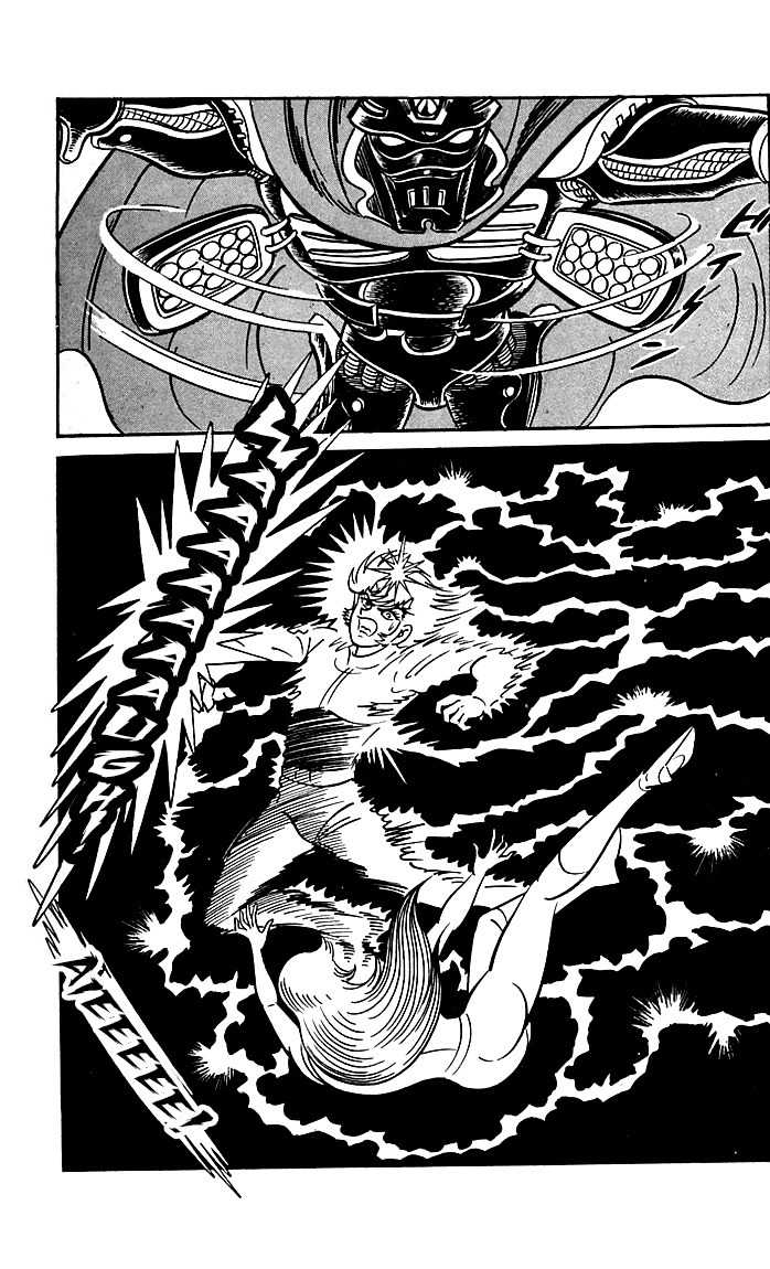 Shutendouji Chapter 8.2 page 21 - Chapter 8.2