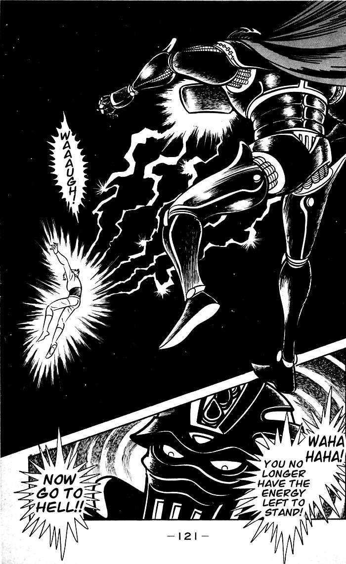 Shutendouji Chapter 8.2 page 23 - Chapter 8.2