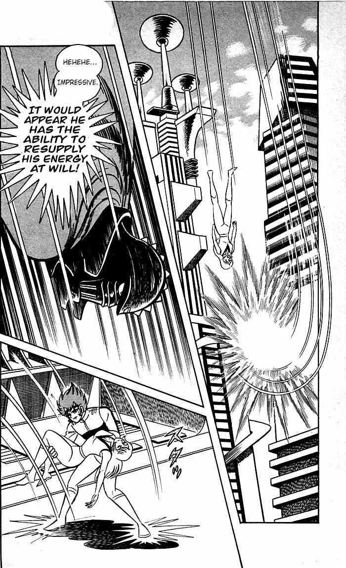 Shutendouji Chapter 8.2 page 26 - Chapter 8.2