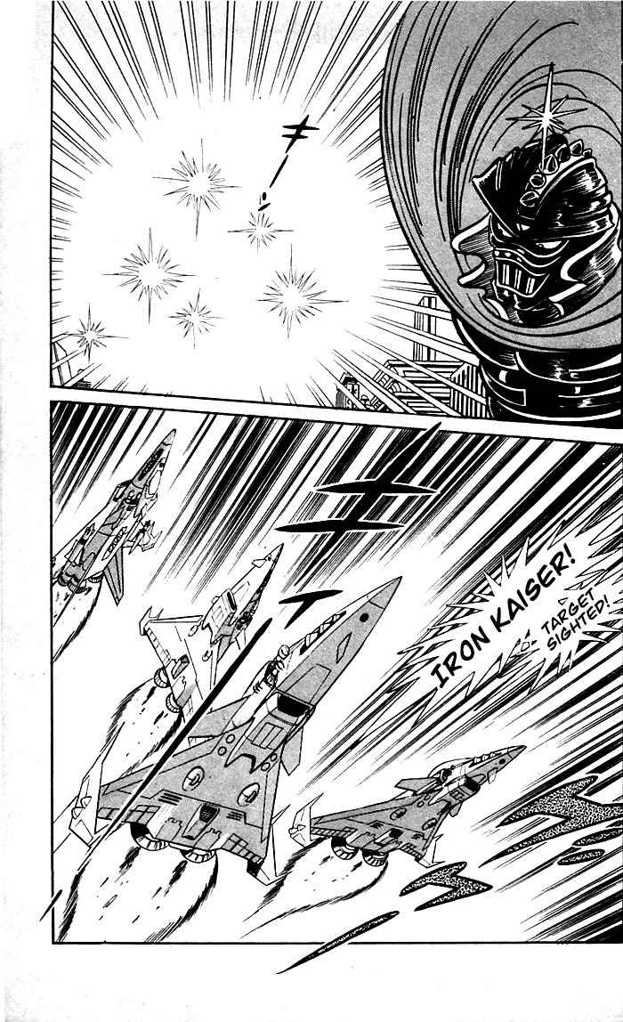 Shutendouji Chapter 8.2 page 27 - Chapter 8.2