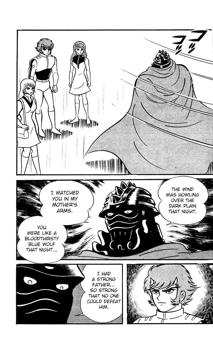 Shutendouji Chapter 8.2 page 3 - Chapter 8.2