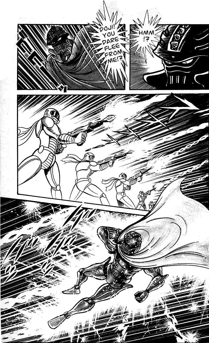 Shutendouji Chapter 8.2 page 30 - Chapter 8.2