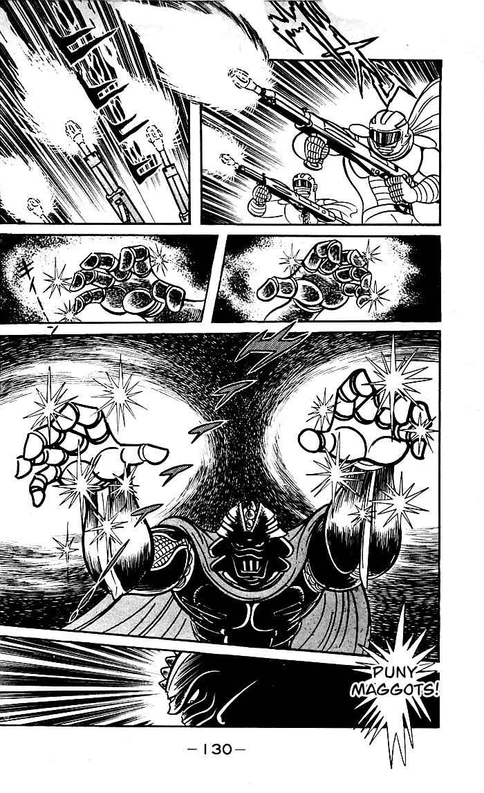 Shutendouji Chapter 8.2 page 31 - Chapter 8.2
