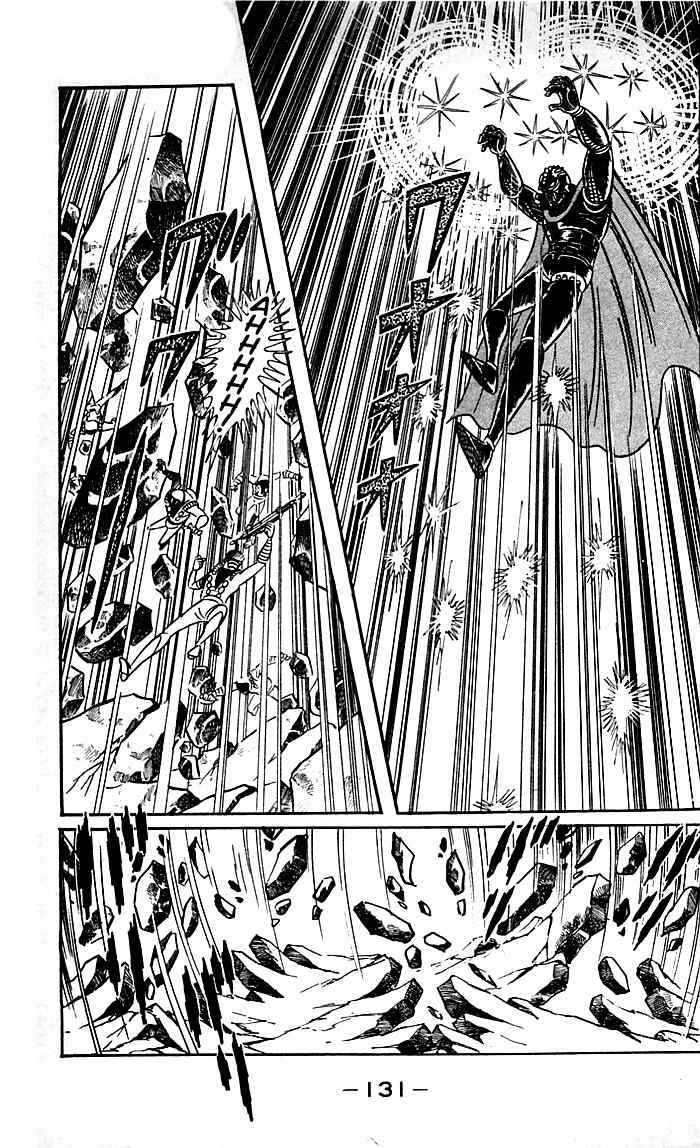 Shutendouji Chapter 8.2 page 32 - Chapter 8.2