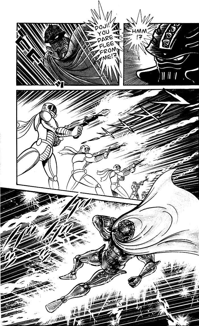 Shutendouji Chapter 8.2 page 34 - Chapter 8.2
