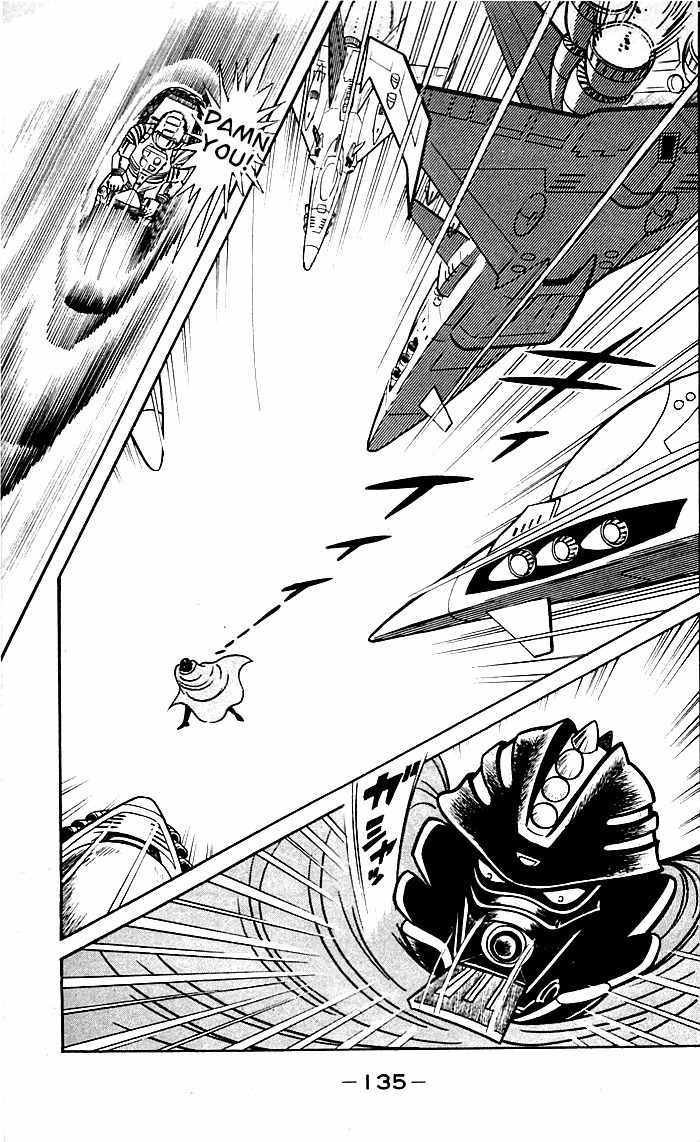 Shutendouji Chapter 8.2 page 36 - Chapter 8.2