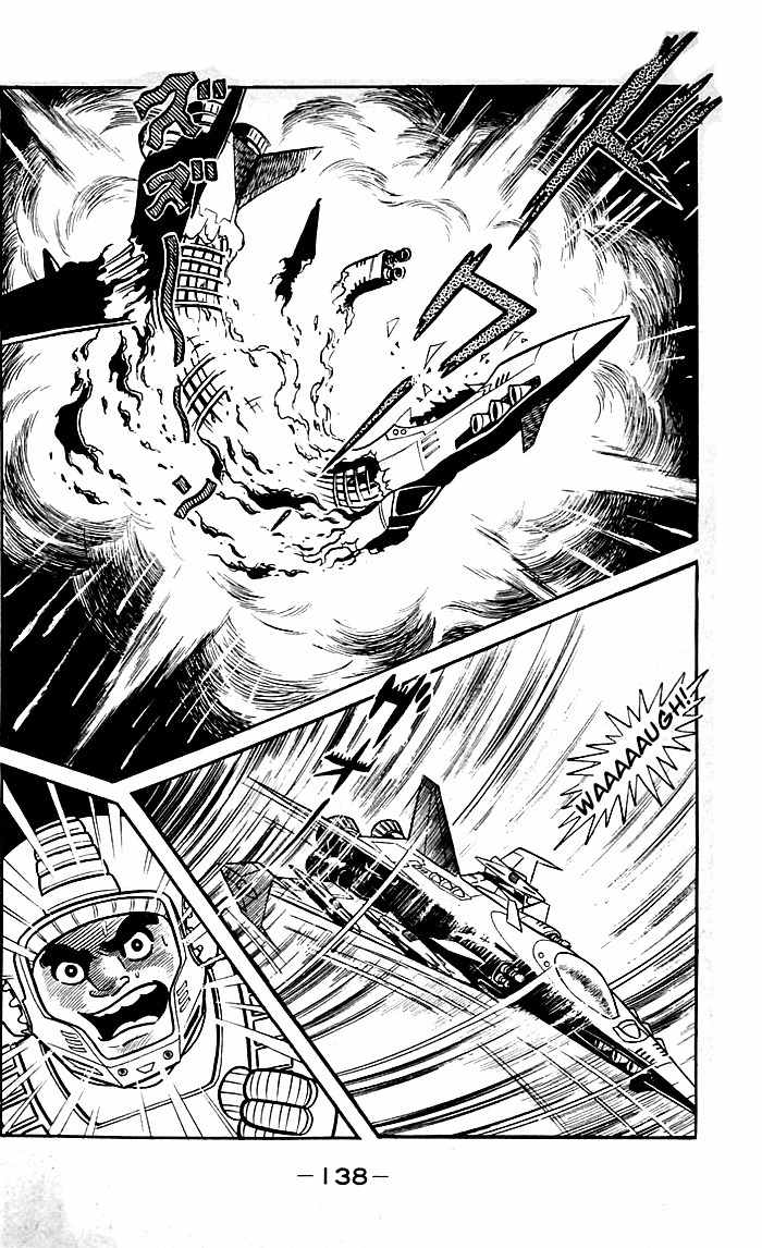 Shutendouji Chapter 8.2 page 39 - Chapter 8.2