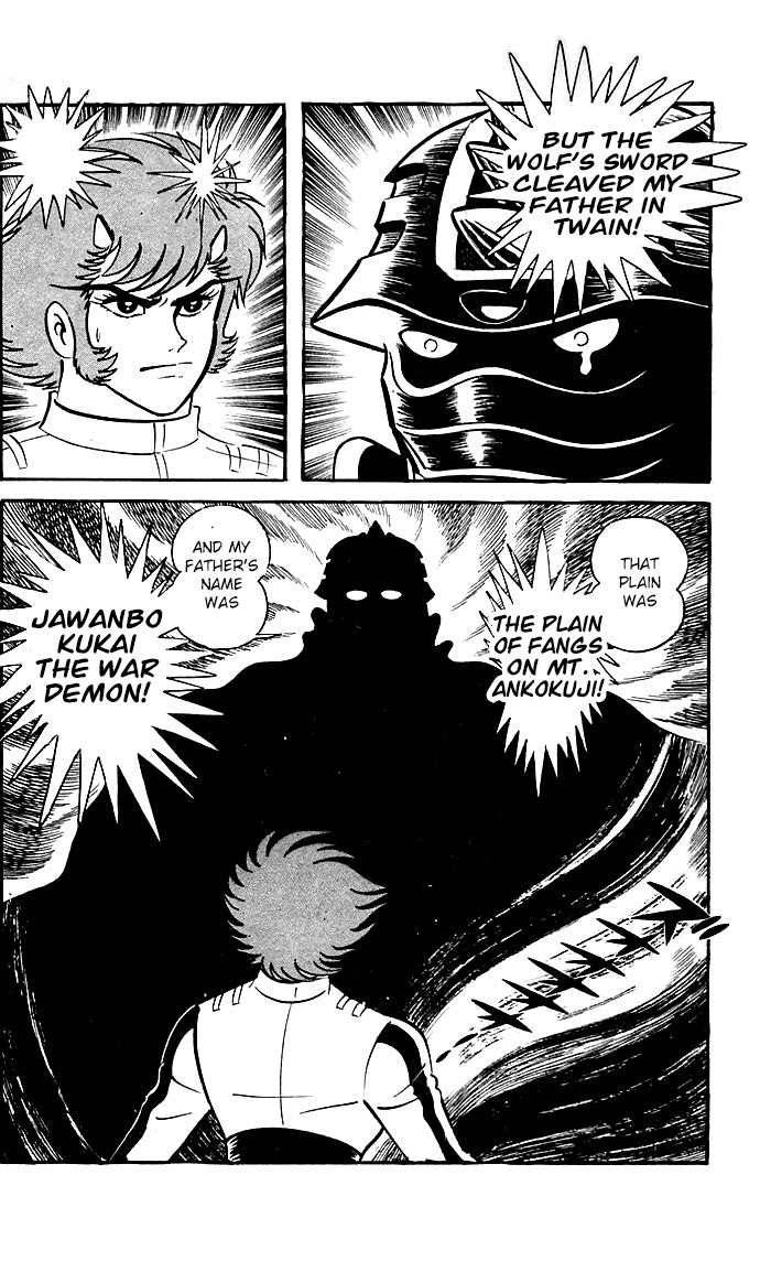 Shutendouji Chapter 8.2 page 4 - Chapter 8.2