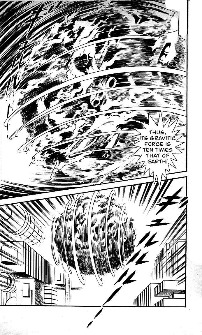 Shutendouji Chapter 8.2 page 41 - Chapter 8.2