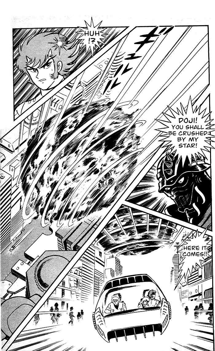 Shutendouji Chapter 8.2 page 42 - Chapter 8.2