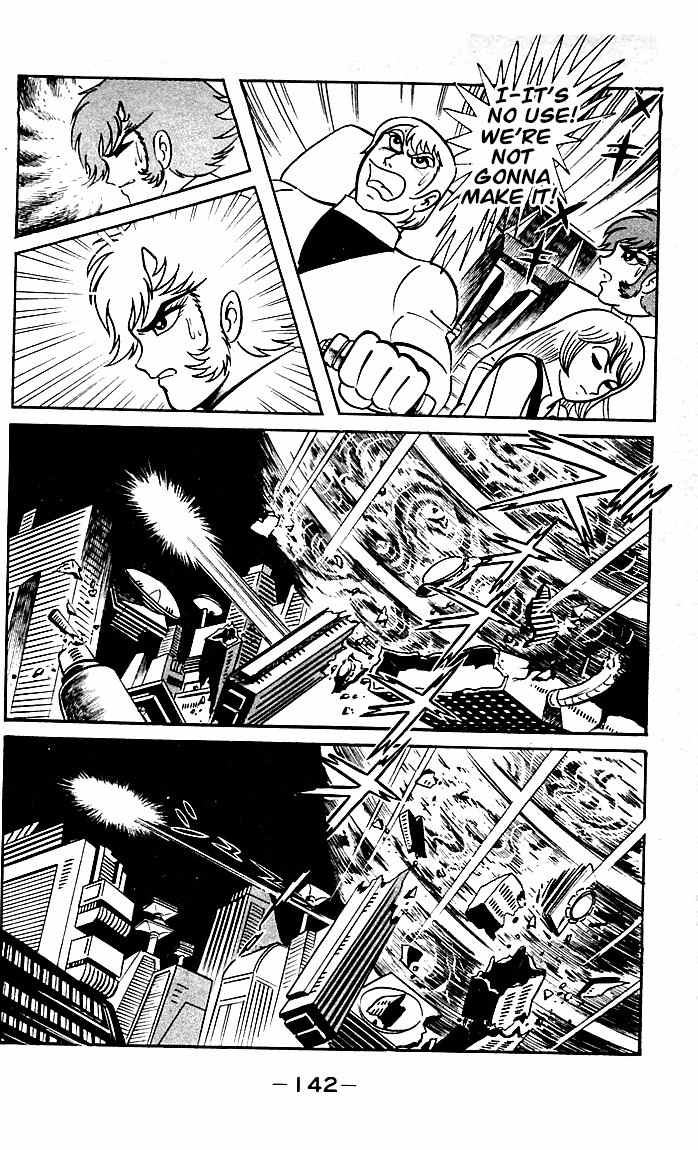 Shutendouji Chapter 8.2 page 43 - Chapter 8.2