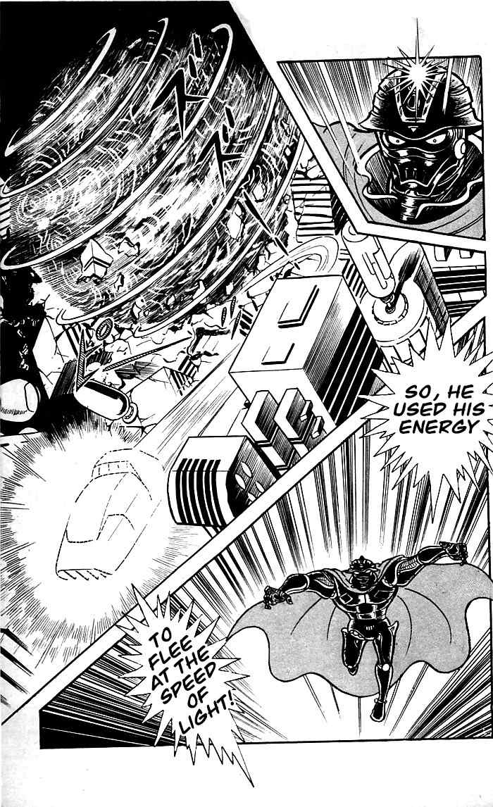 Shutendouji Chapter 8.2 page 44 - Chapter 8.2