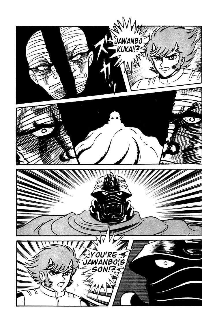 Shutendouji Chapter 8.2 page 5 - Chapter 8.2