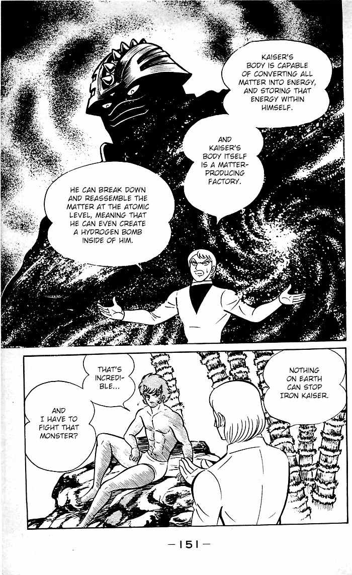 Shutendouji Chapter 8.2 page 52 - Chapter 8.2