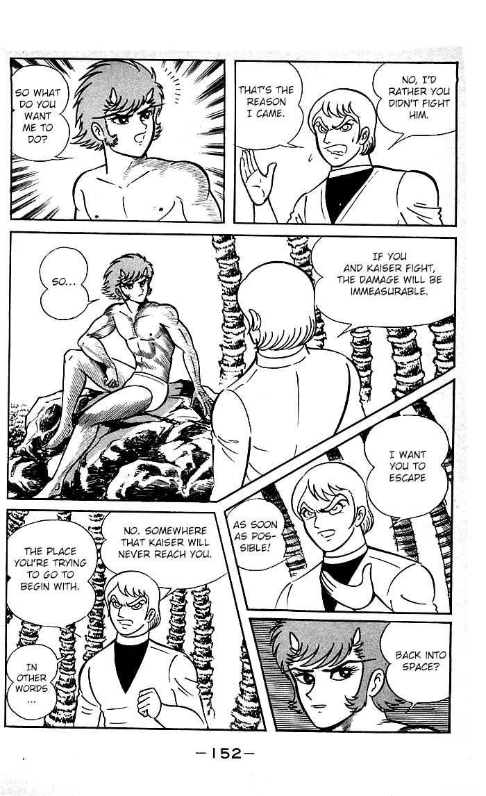 Shutendouji Chapter 8.2 page 53 - Chapter 8.2