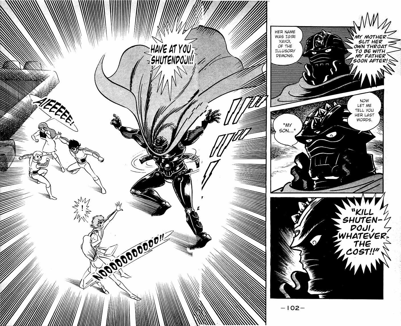 Shutendouji Chapter 8.2 page 6 - Chapter 8.2
