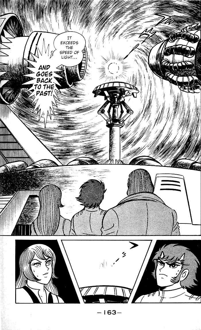 Shutendouji Chapter 8.2 page 63 - Chapter 8.2
