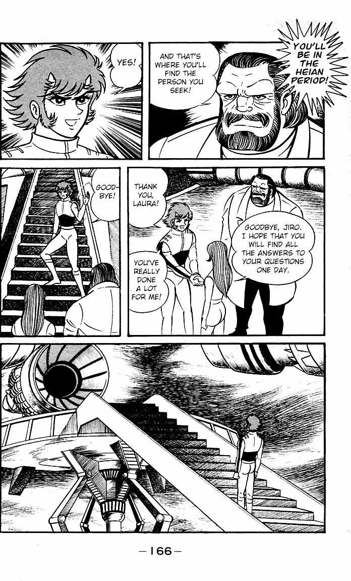 Shutendouji Chapter 8.2 page 66 - Chapter 8.2