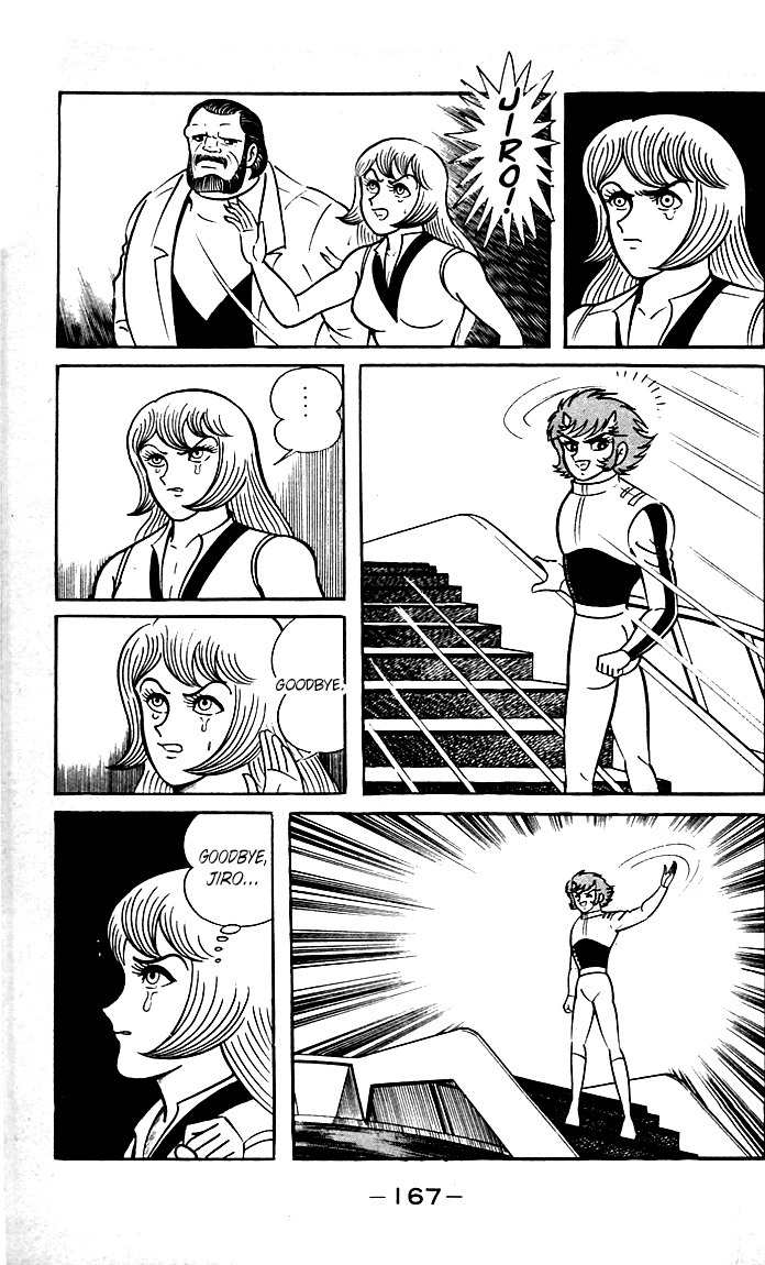 Shutendouji Chapter 8.2 page 67 - Chapter 8.2