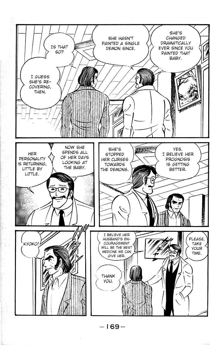 Shutendouji Chapter 8.2 page 69 - Chapter 8.2