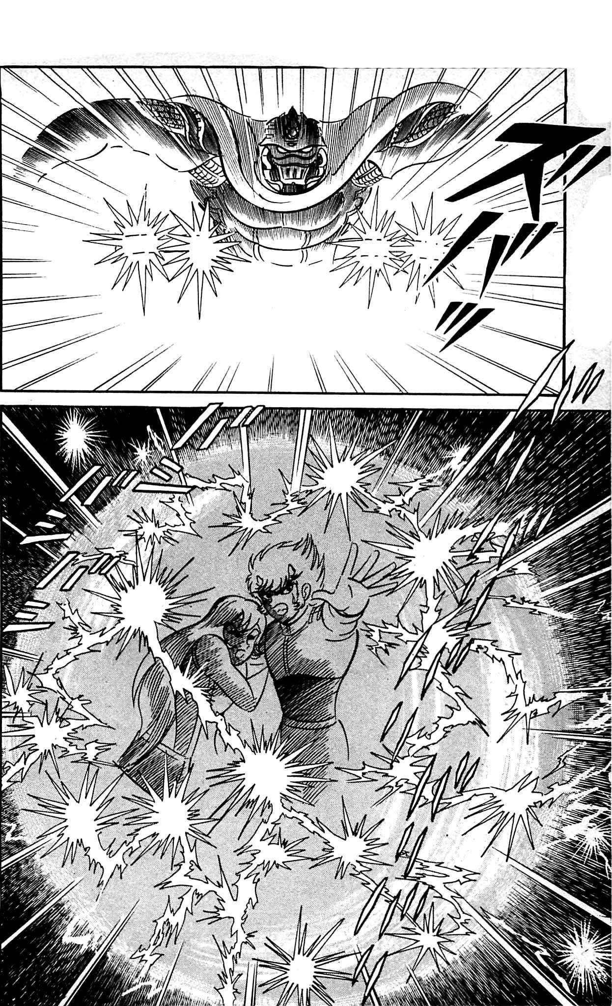 Shutendouji Chapter 8.2 page 7 - Chapter 8.2