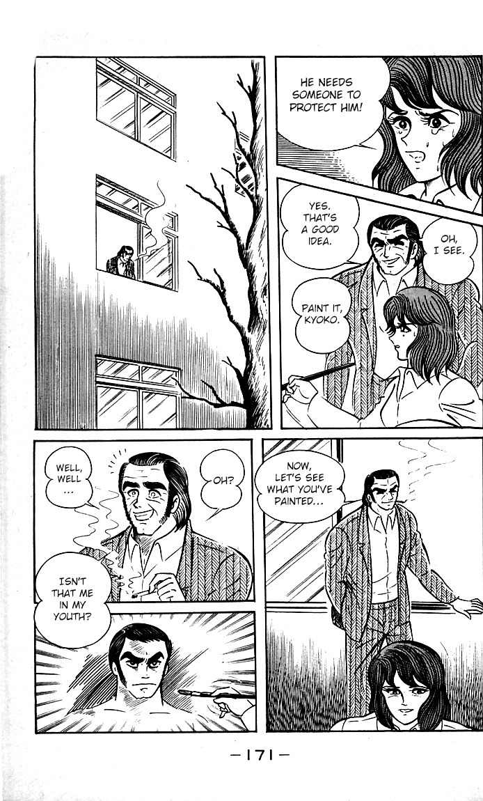 Shutendouji Chapter 8.2 page 71 - Chapter 8.2