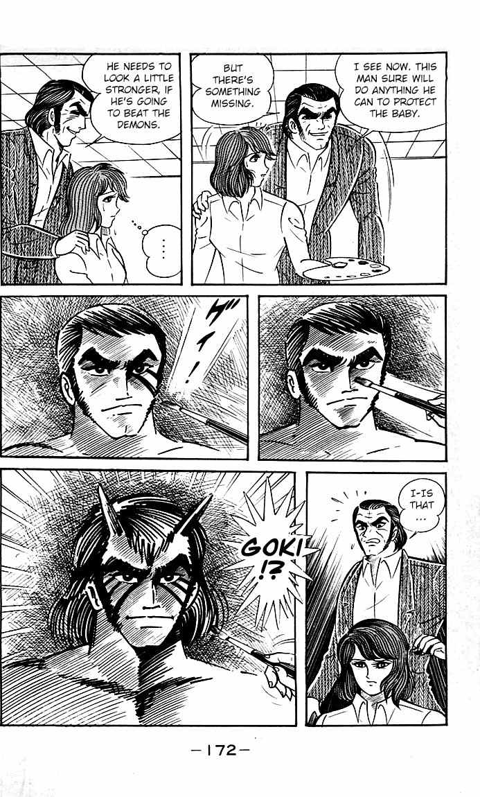 Shutendouji Chapter 8.2 page 72 - Chapter 8.2