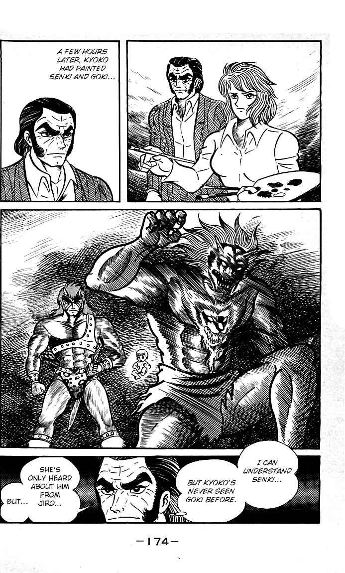 Shutendouji Chapter 8.2 page 74 - Chapter 8.2