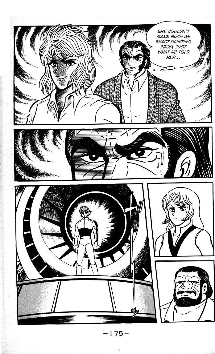 Shutendouji Chapter 8.2 page 75 - Chapter 8.2