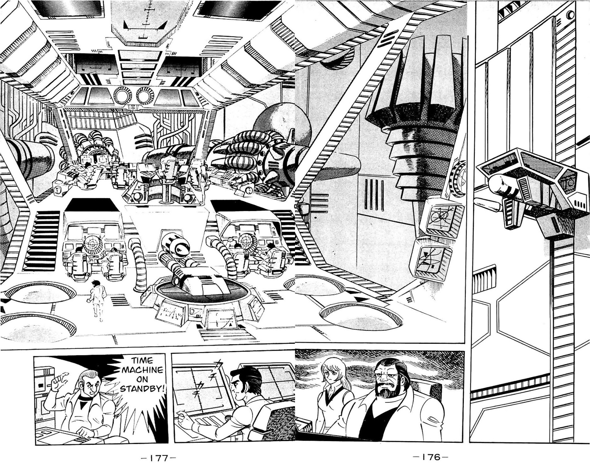 Shutendouji Chapter 8.2 page 76 - Chapter 8.2