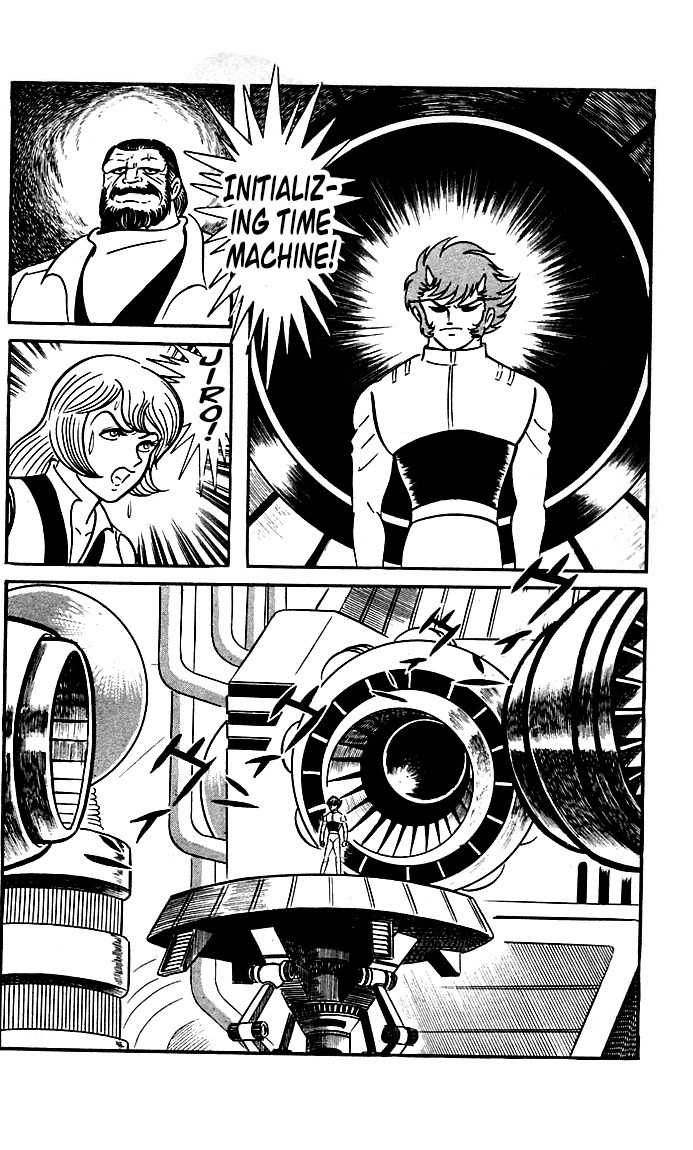 Shutendouji Chapter 8.2 page 77 - Chapter 8.2
