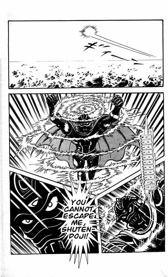 Shutendouji Chapter 8.2 page 78 - Chapter 8.2
