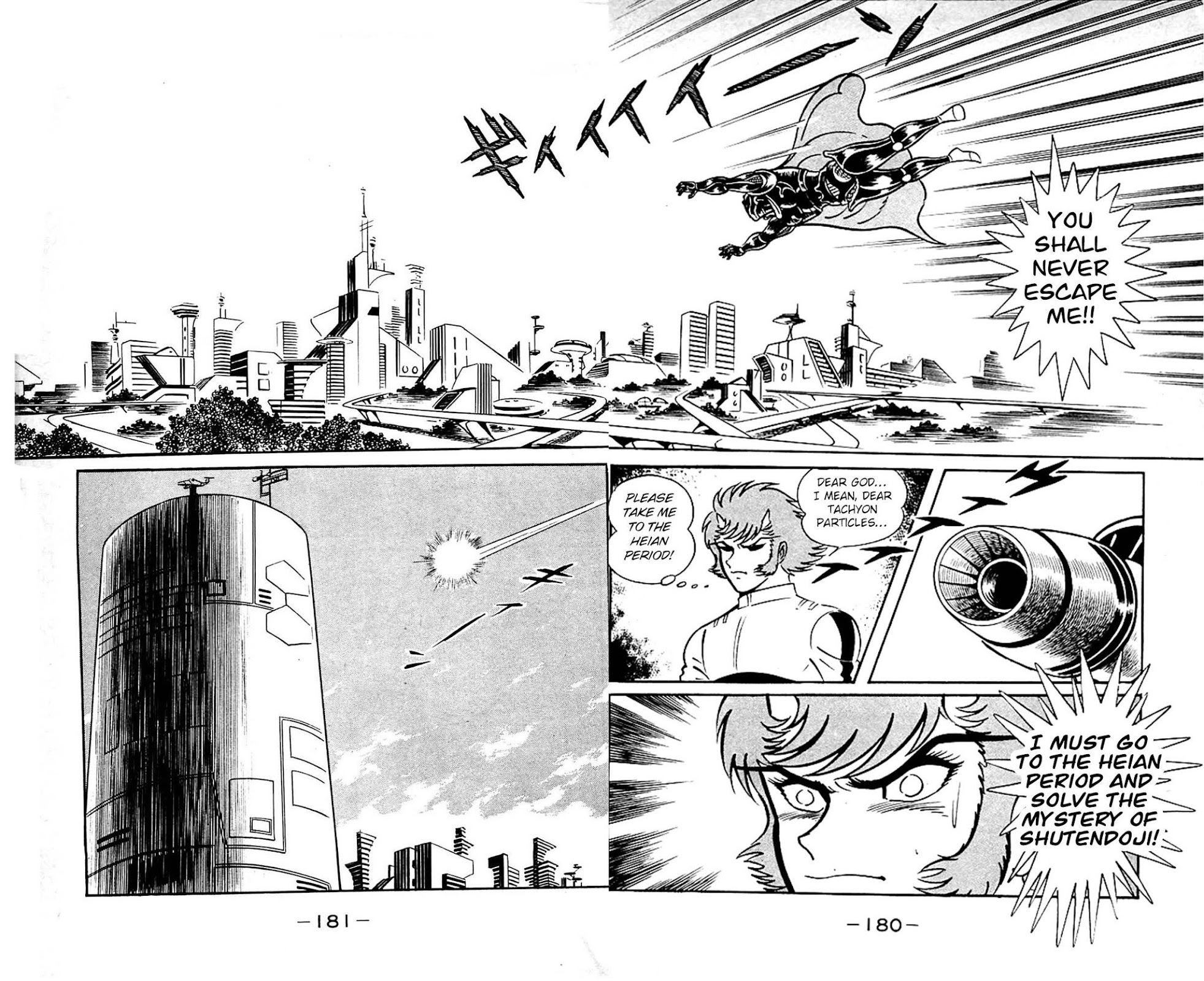 Shutendouji Chapter 8.2 page 79 - Chapter 8.2