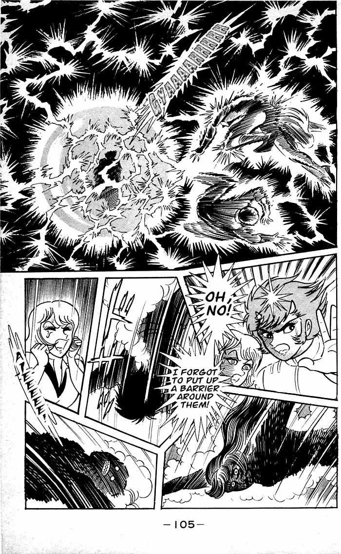 Shutendouji Chapter 8.2 page 8 - Chapter 8.2