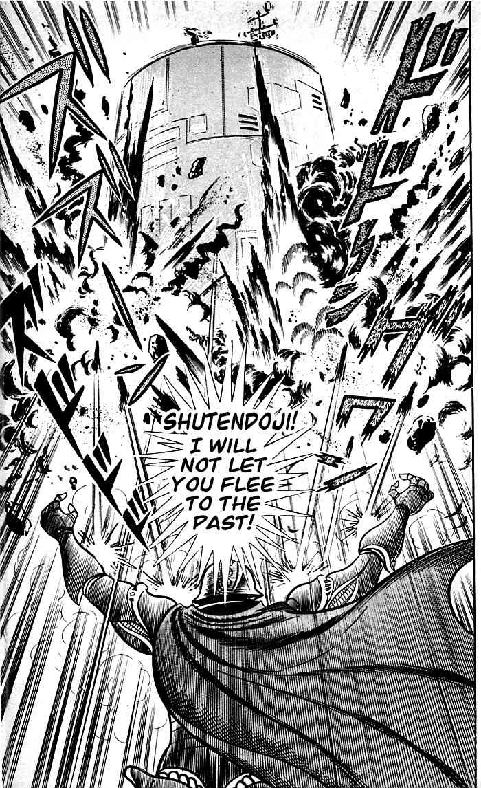 Shutendouji Chapter 8.2 page 81 - Chapter 8.2