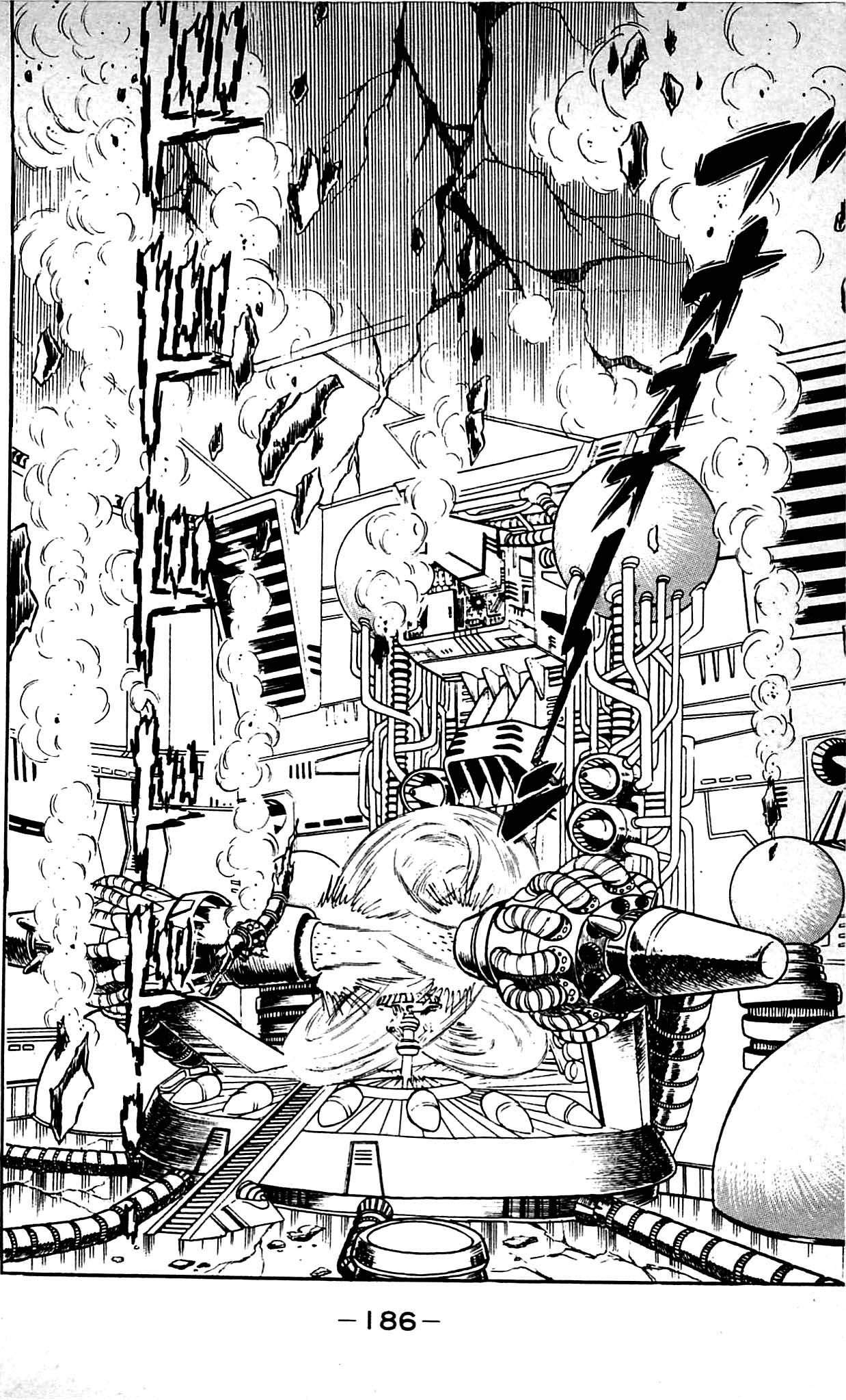 Shutendouji Chapter 8.2 page 84 - Chapter 8.2