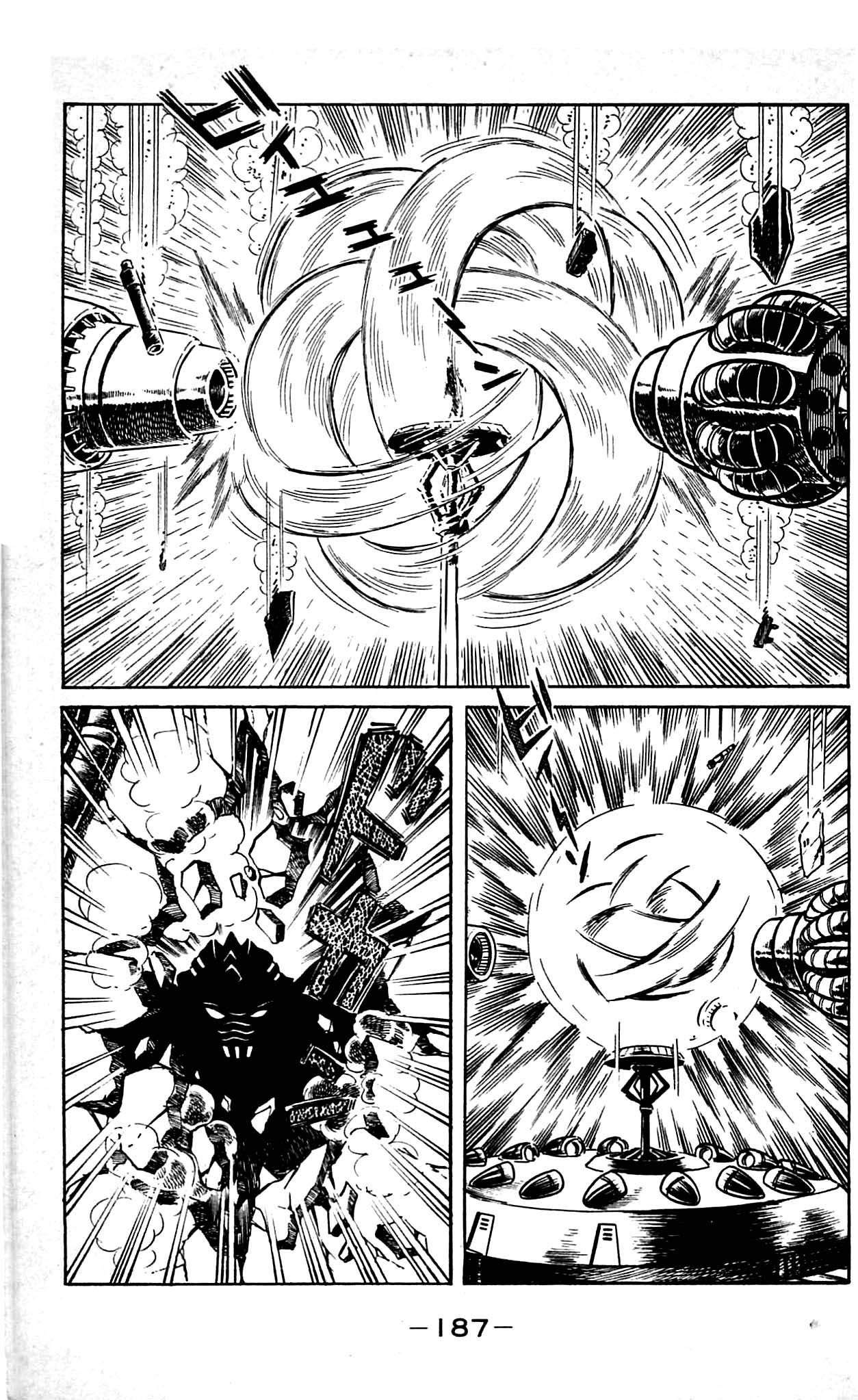 Shutendouji Chapter 8.2 page 85 - Chapter 8.2