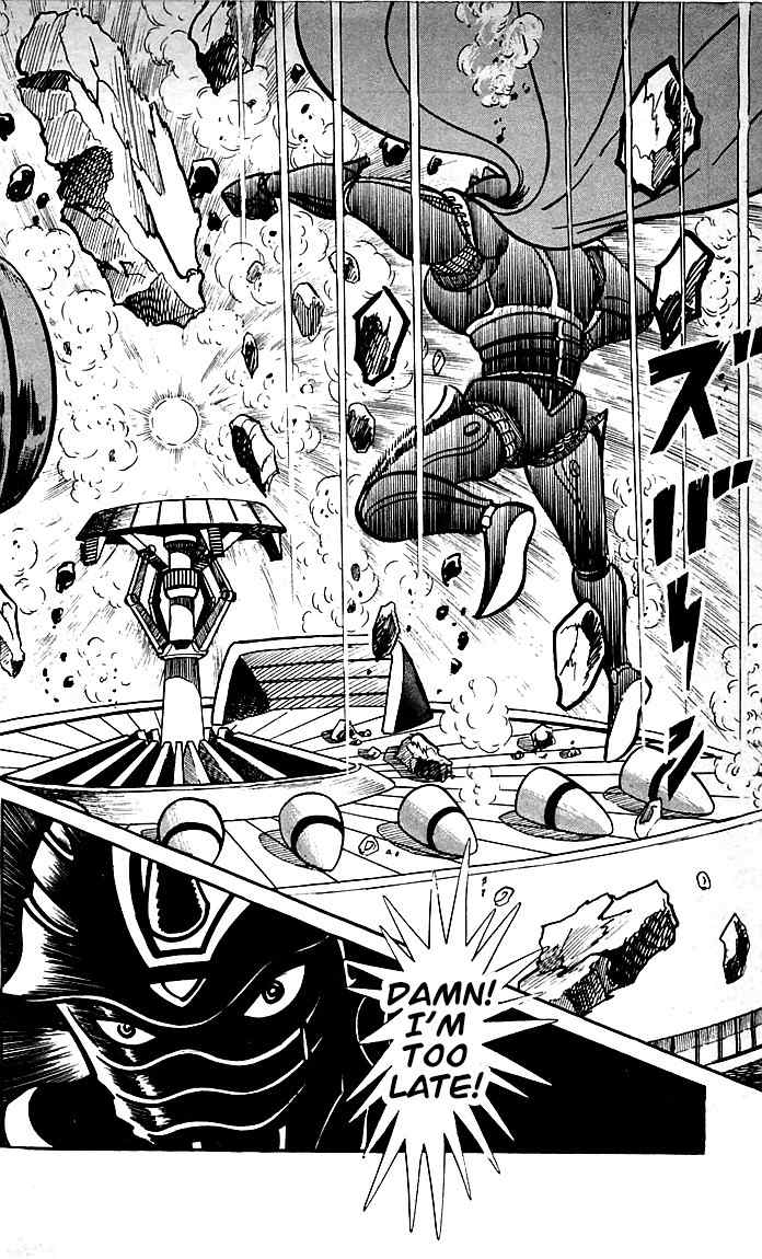 Shutendouji Chapter 8.2 page 86 - Chapter 8.2