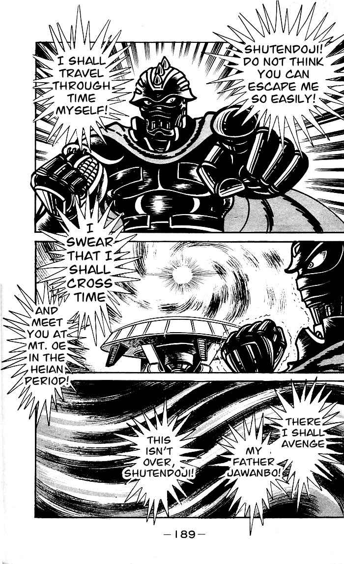 Shutendouji Chapter 8.2 page 87 - Chapter 8.2