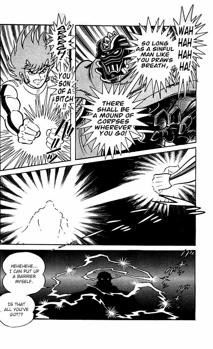 Shutendouji Chapter 8.2 page 9 - Chapter 8.2